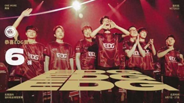 高水平赛场 高水平赛场