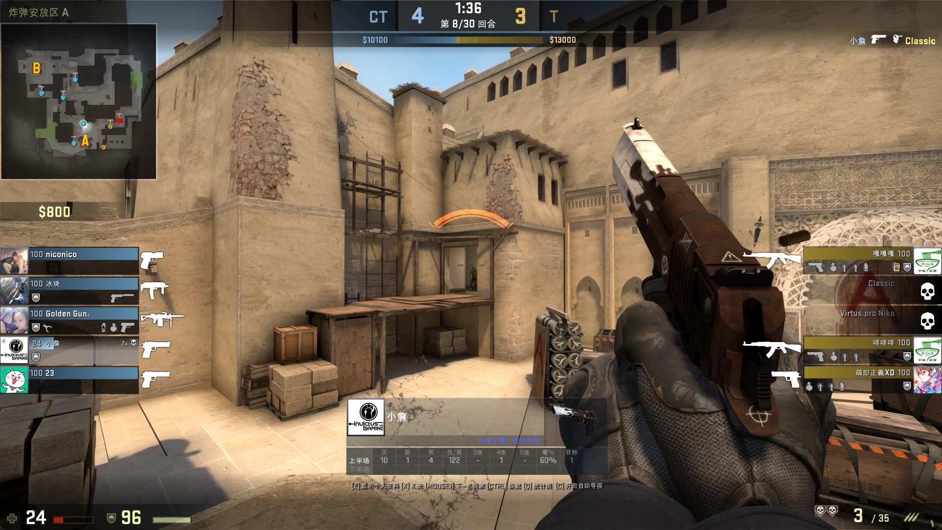 若传中质量 若传中质量